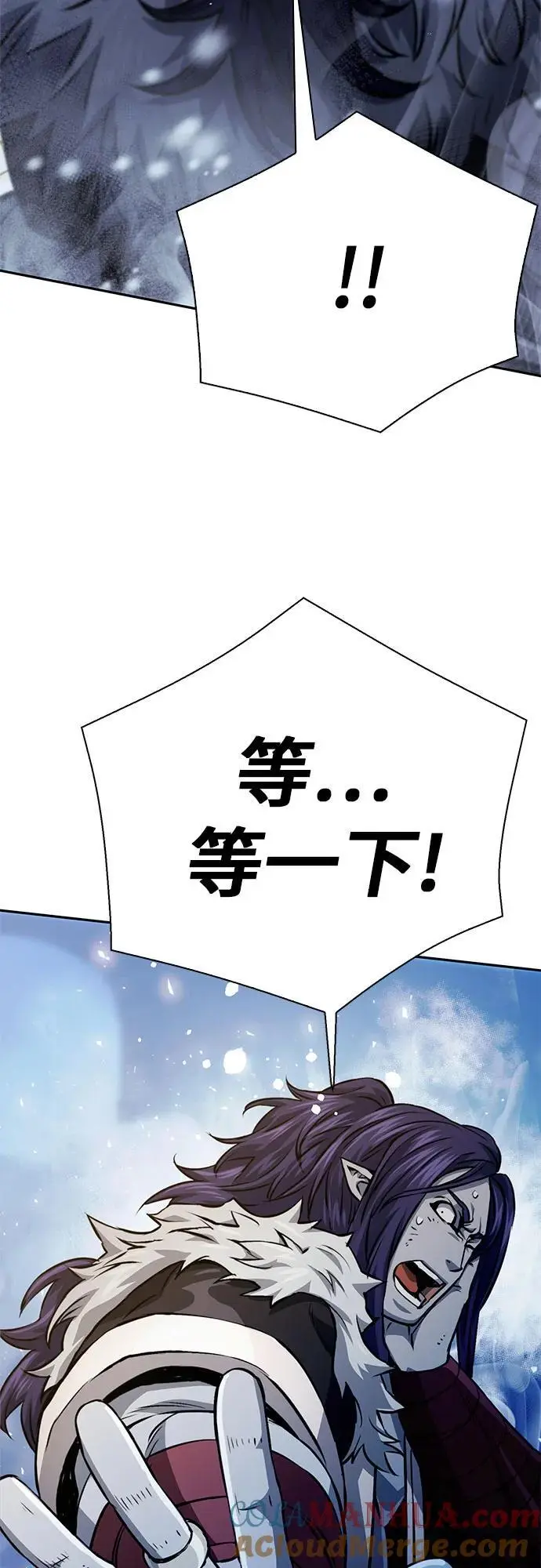第116话 第29页