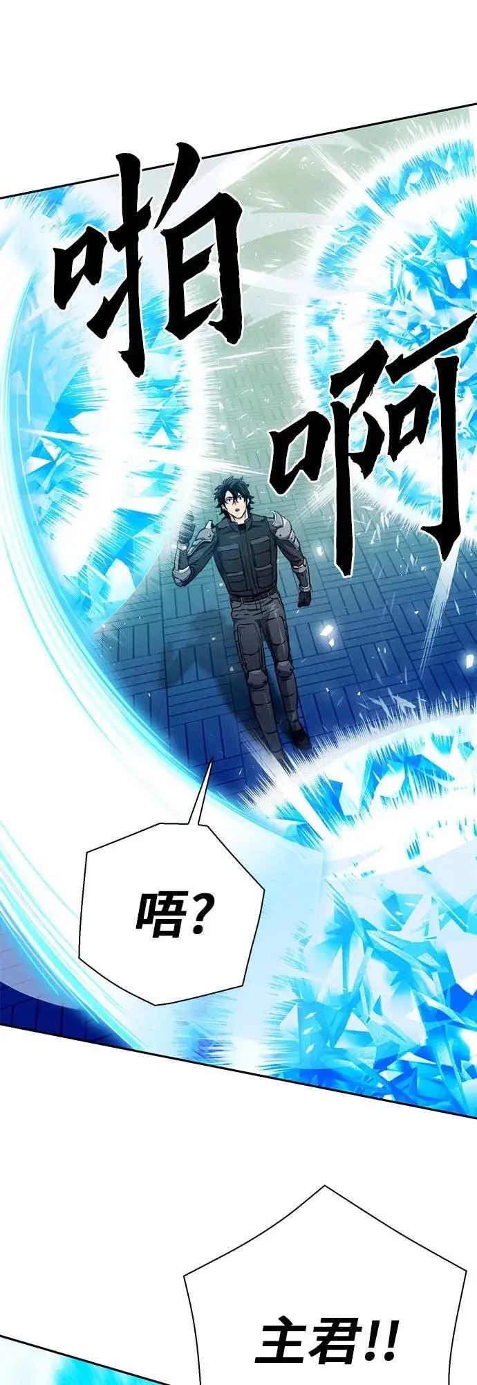 第116话 第34页