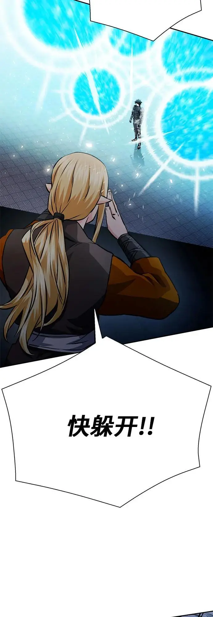第116话 第35页