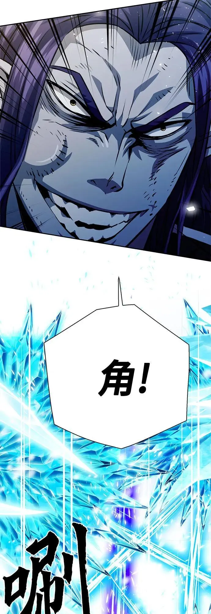 第116话 第36页