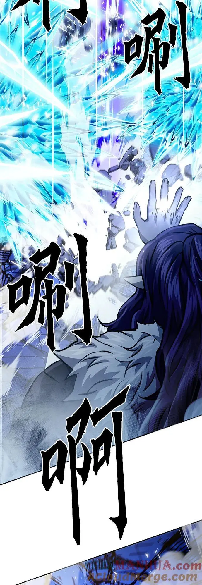 第116话 第37页