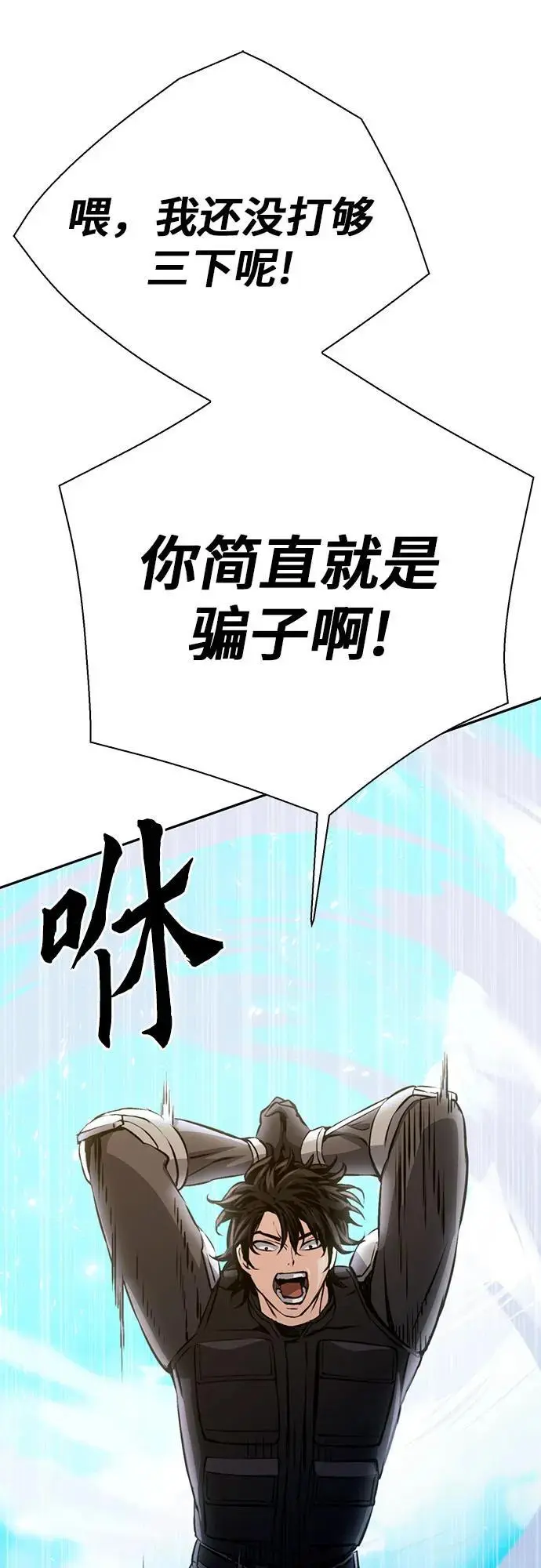 第116话 第39页