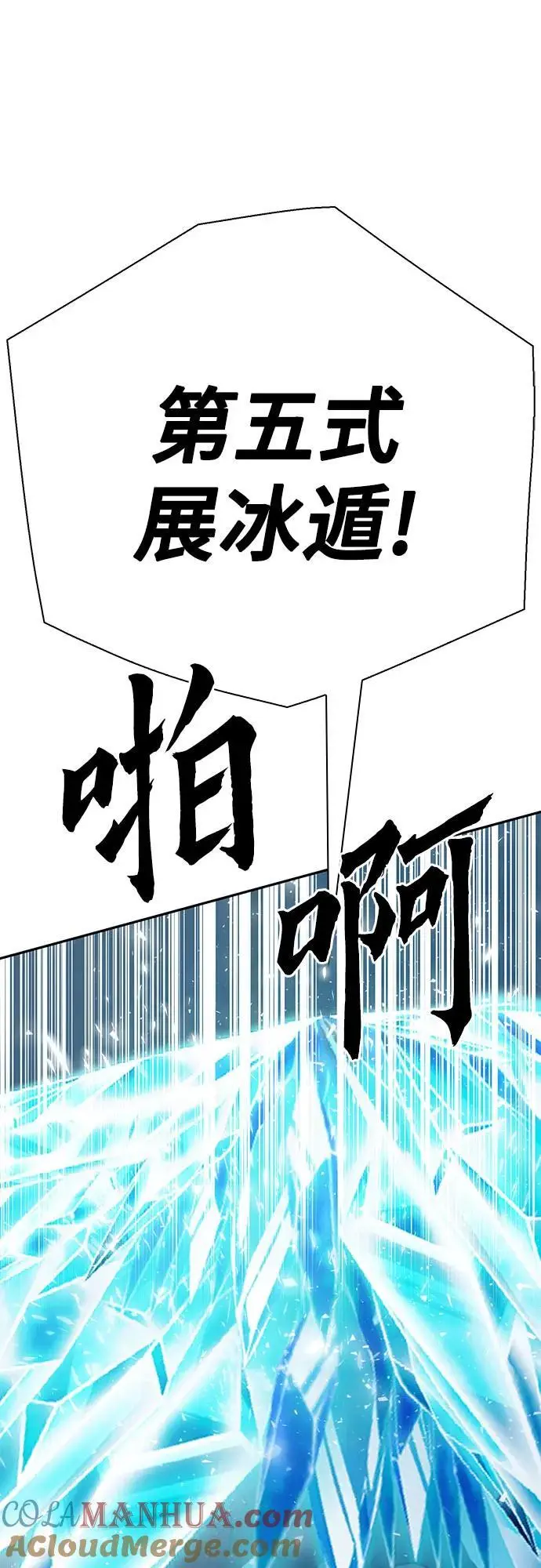 第116话 第41页