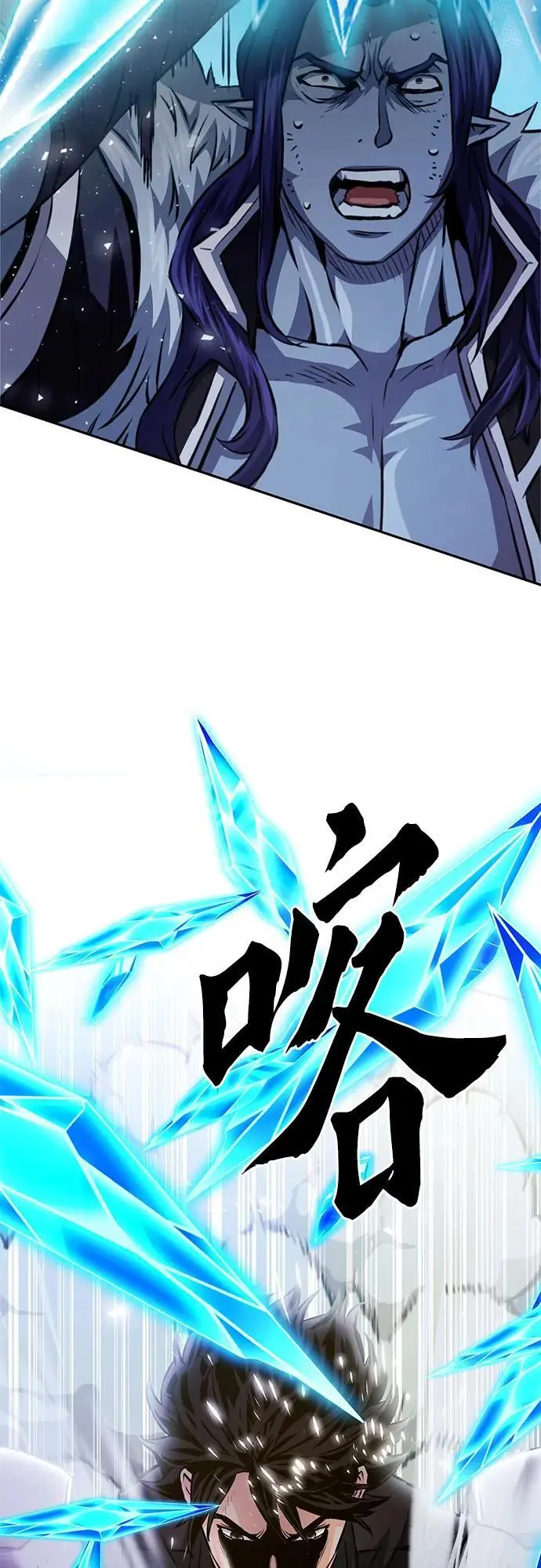 第116话 第42页
