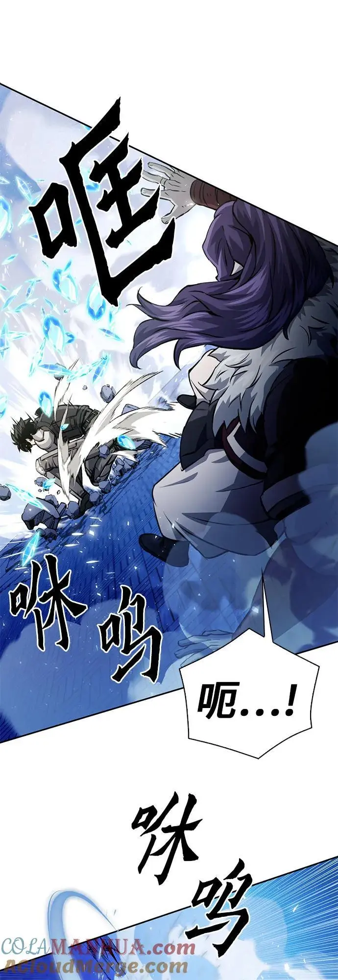 第116话 第45页