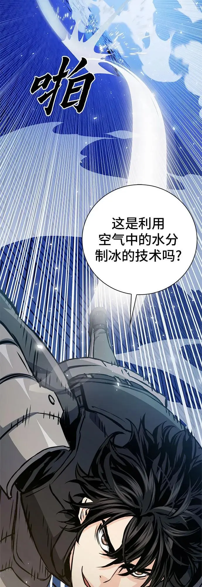 第116话 第46页