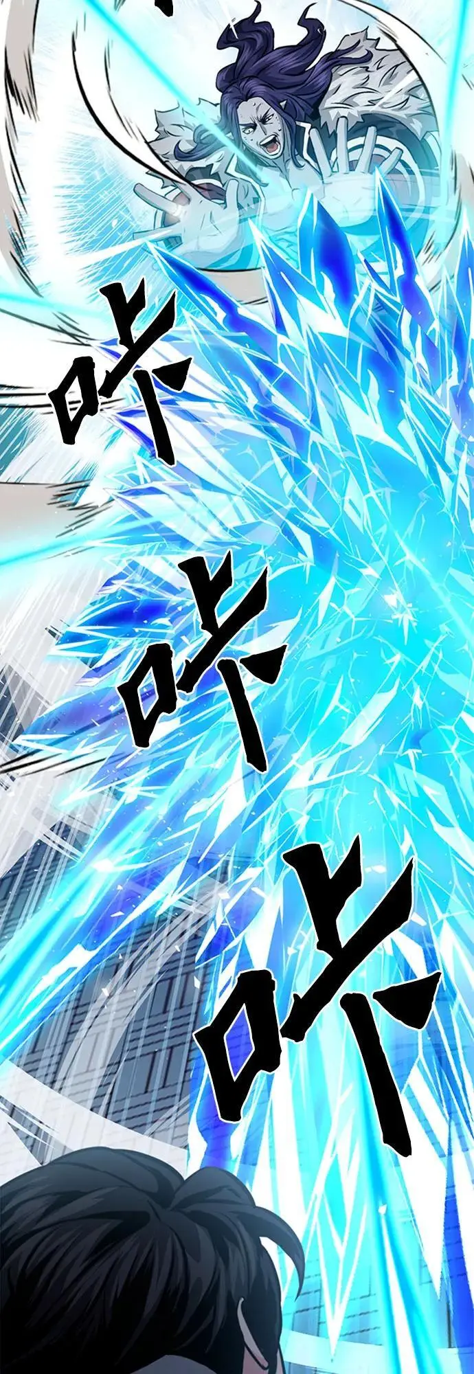 第116话 第48页