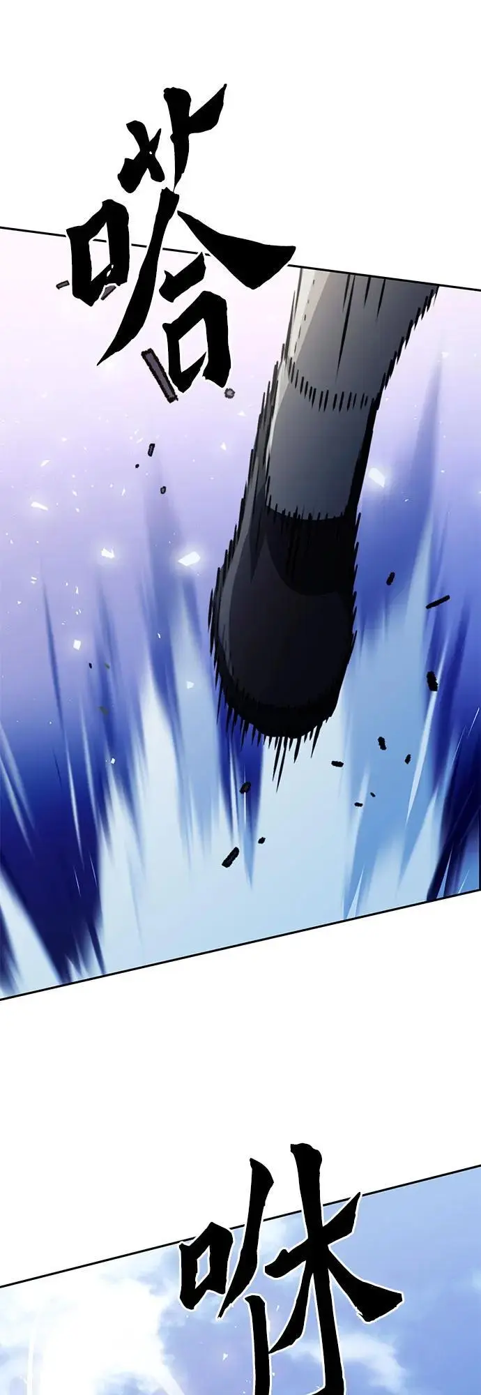第116话 第50页
