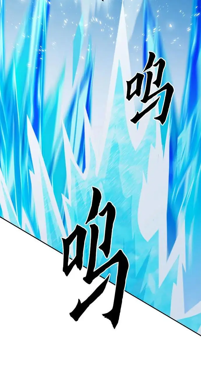 第116话 第55页