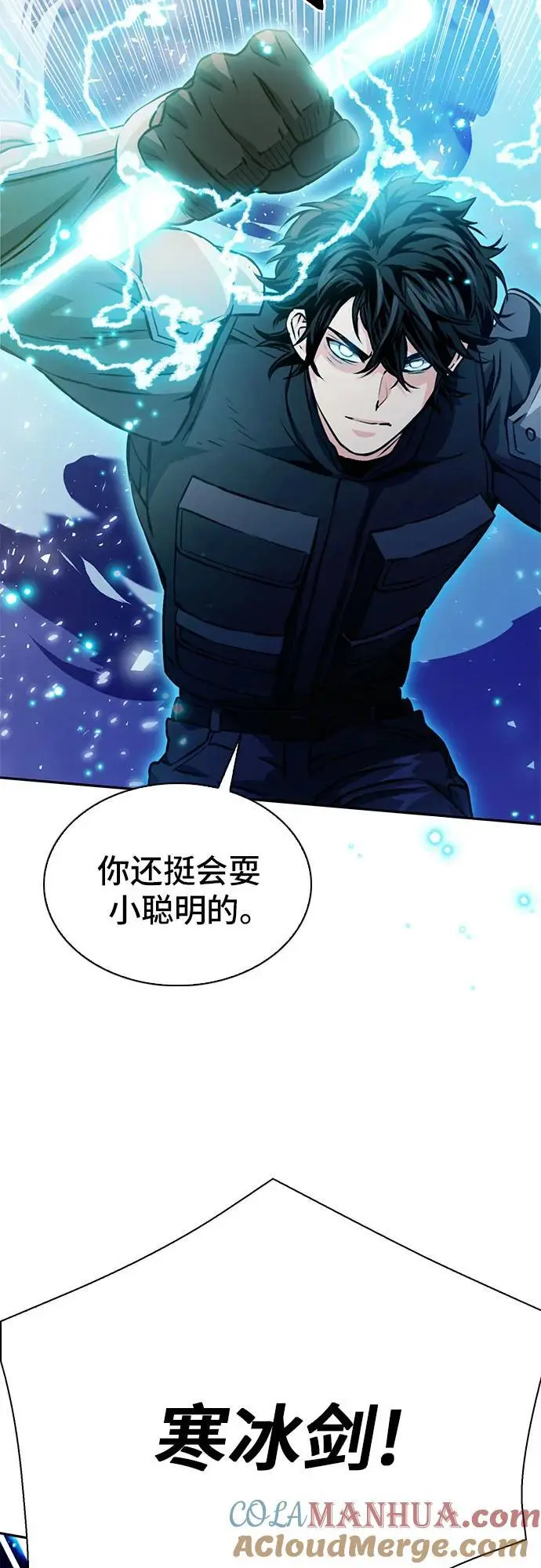 第116话 第57页
