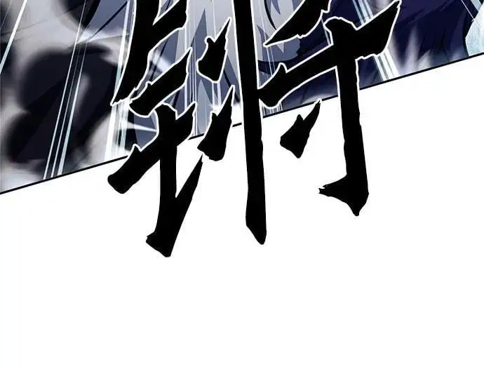 第116话 第60页