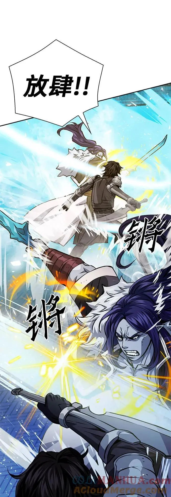 第116话 第61页