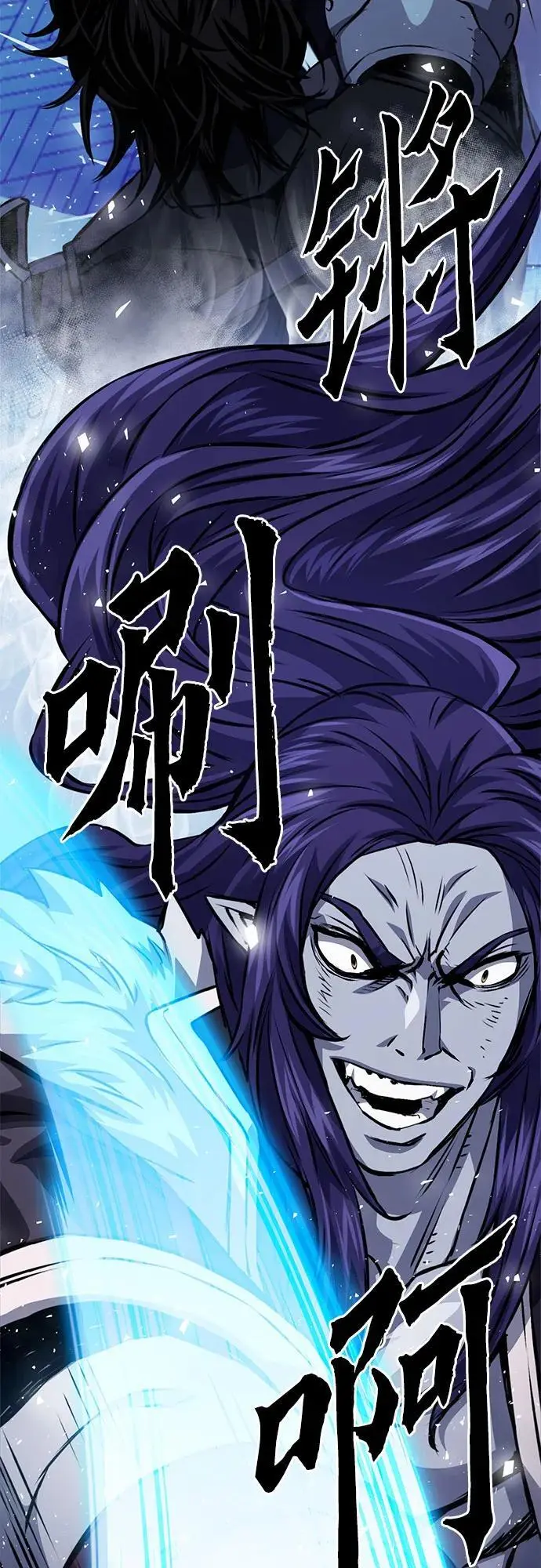 第116话 第62页