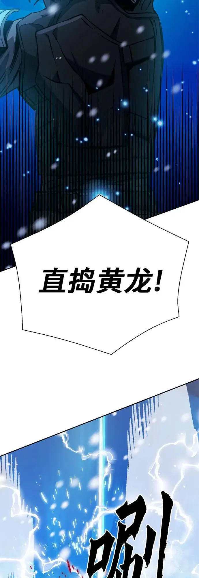 第116话 第75页