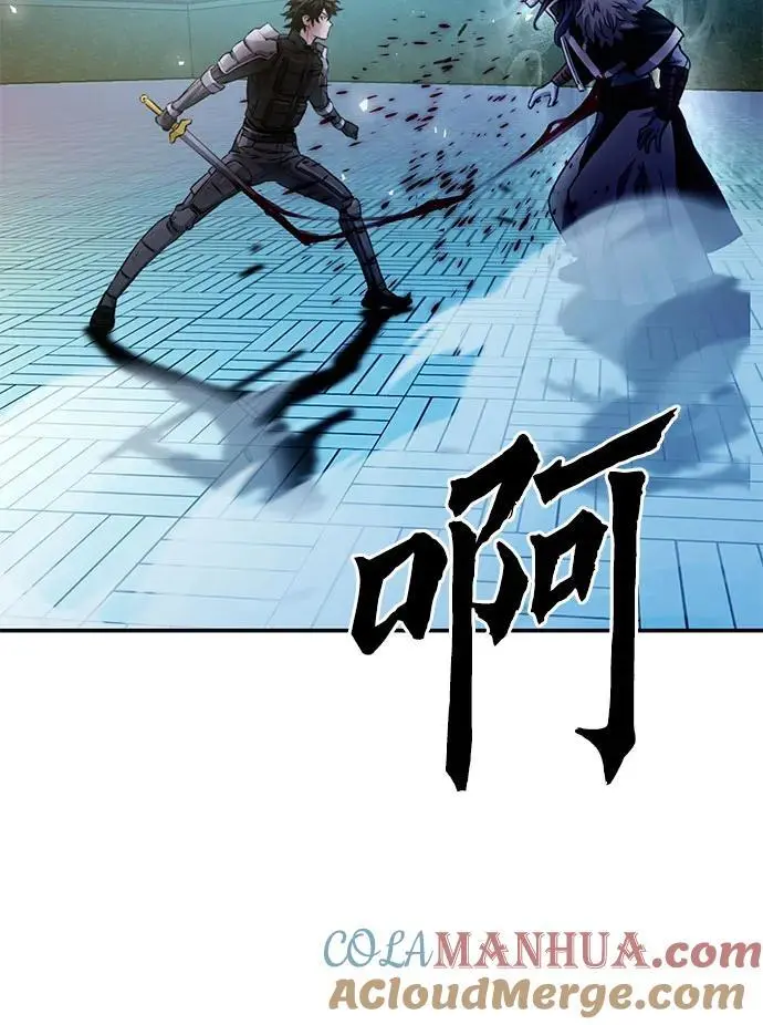 第116话 第81页