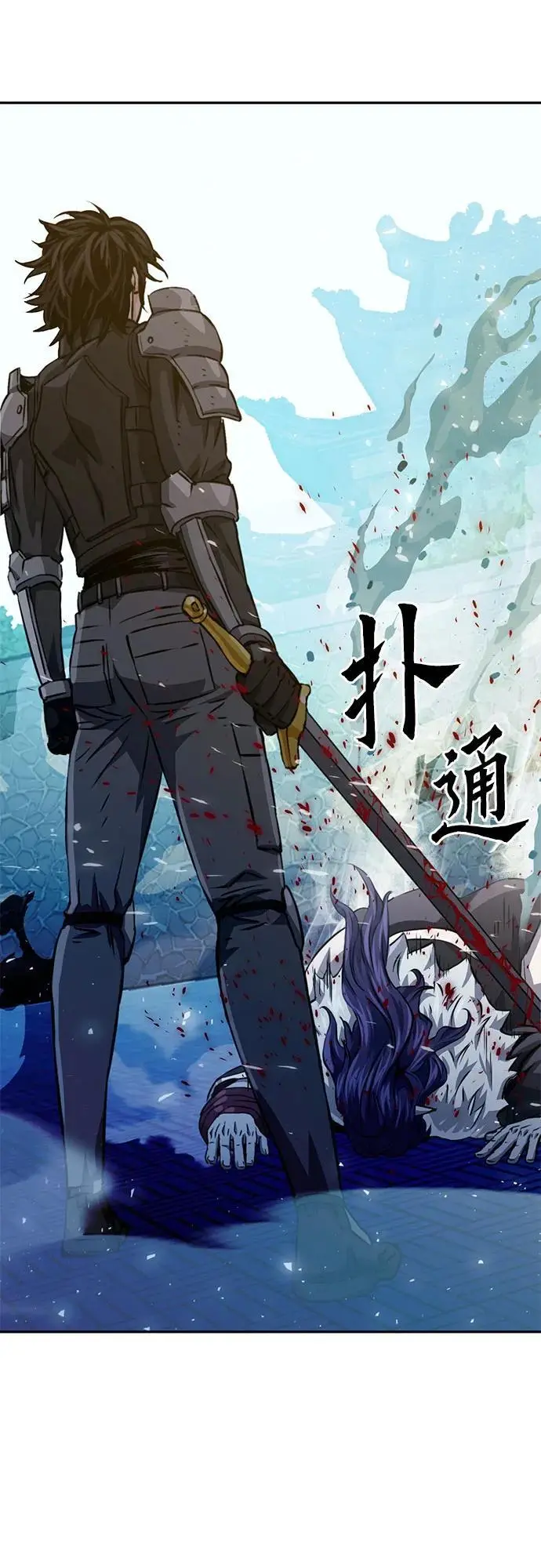 第116话 第82页