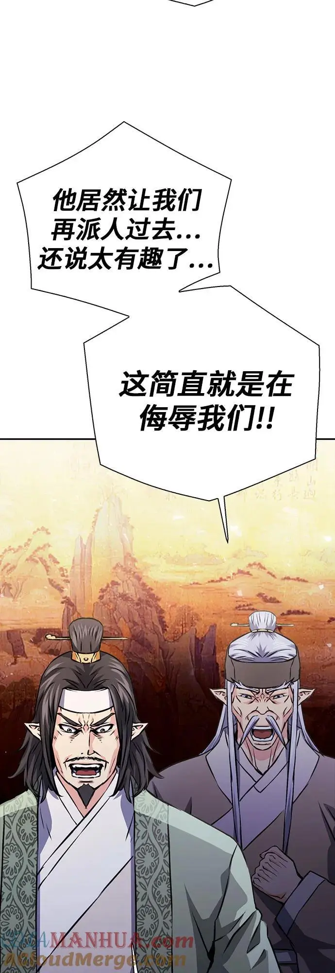 第116话 第93页