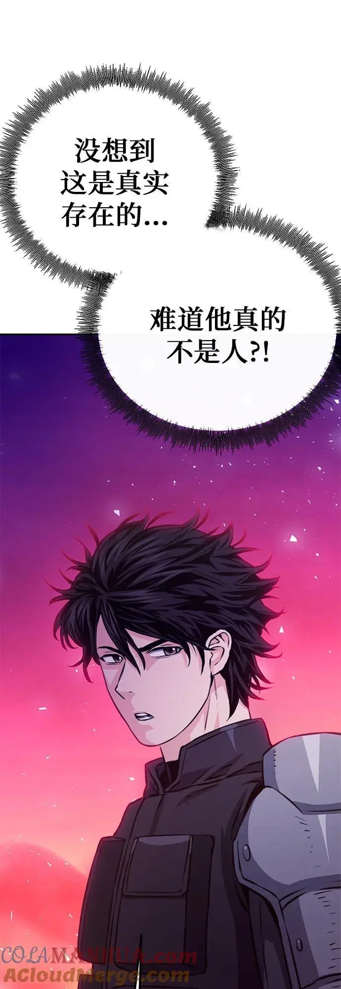 第116话 第101页