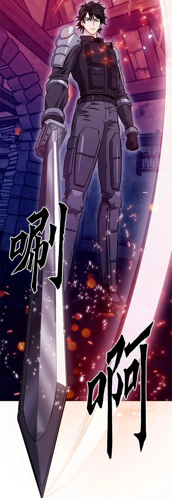 第116话 第118页