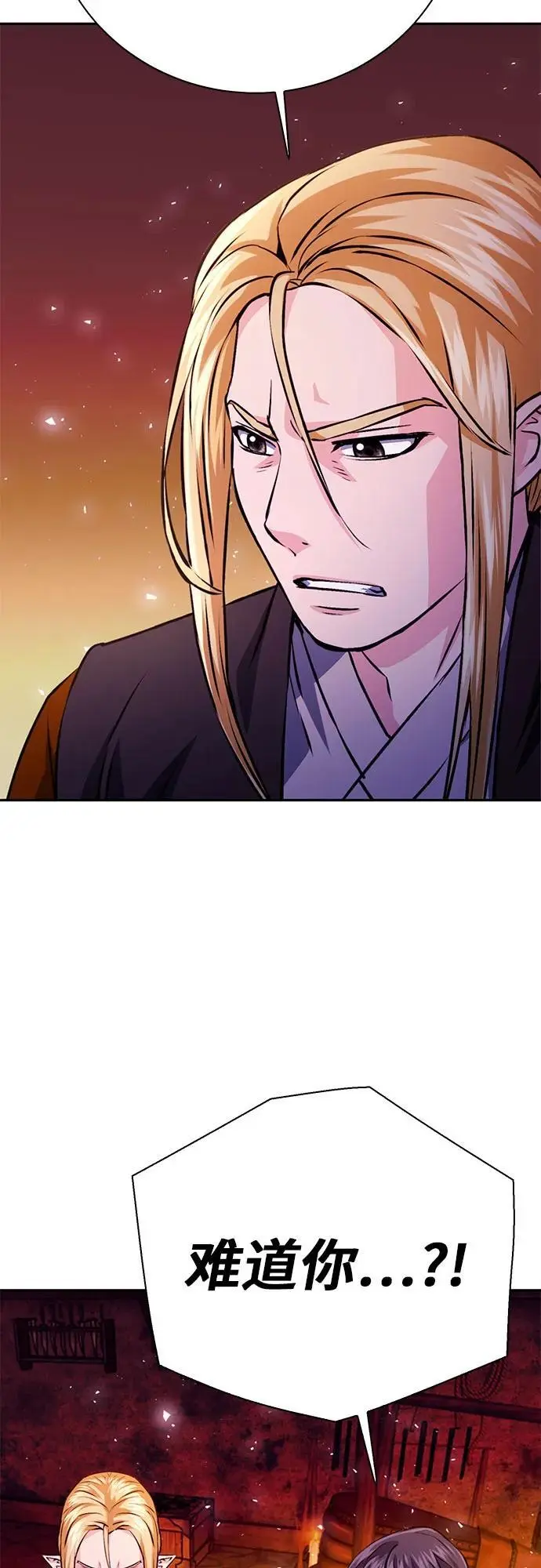 第117话 第14页
