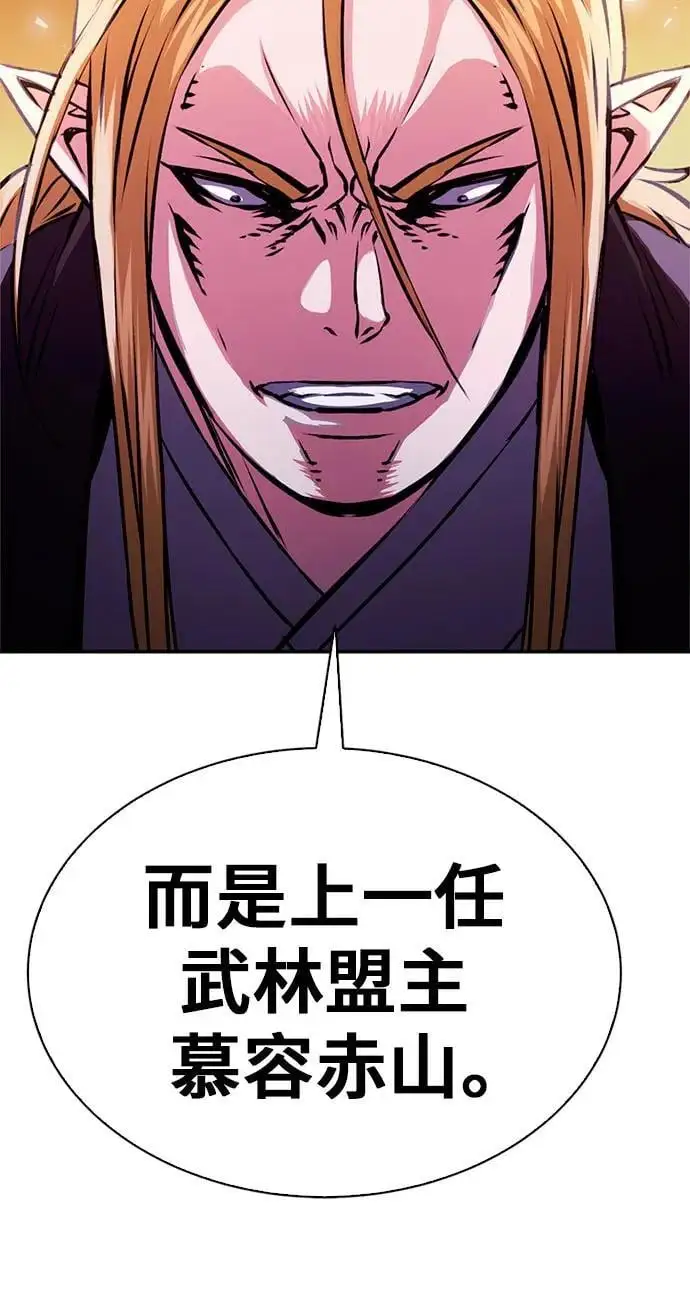 第117话 第16页