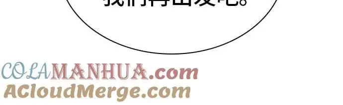 第117话 第21页