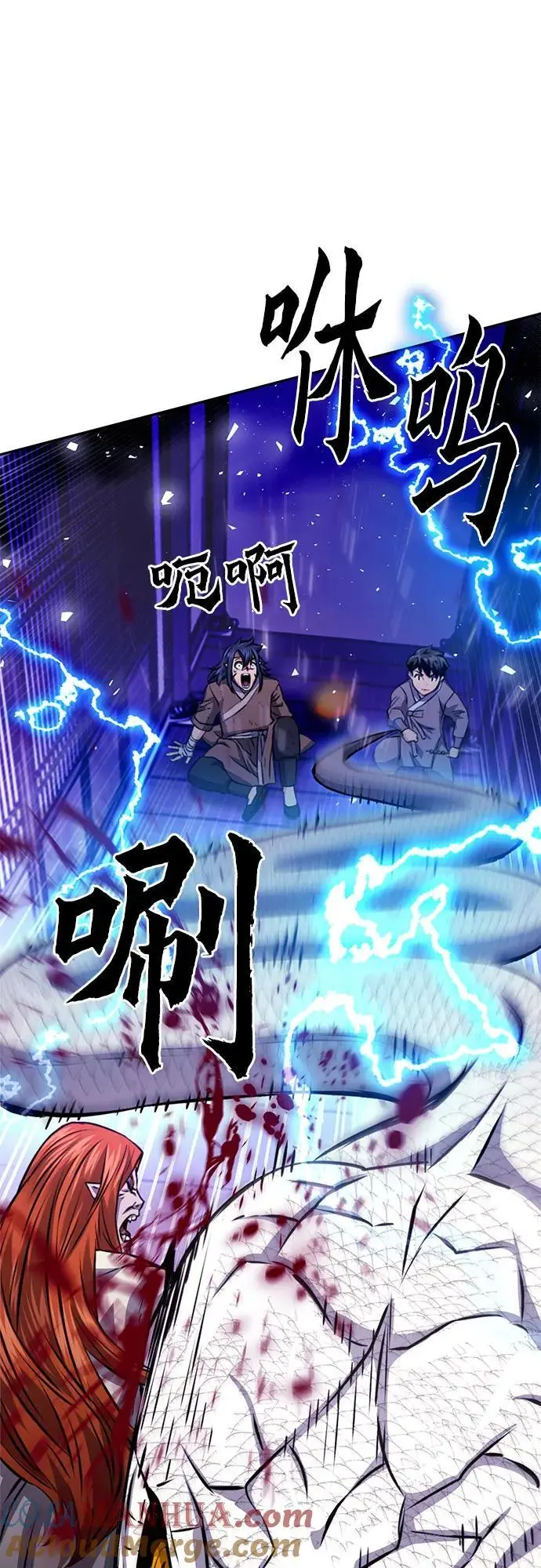 第117话 第33页