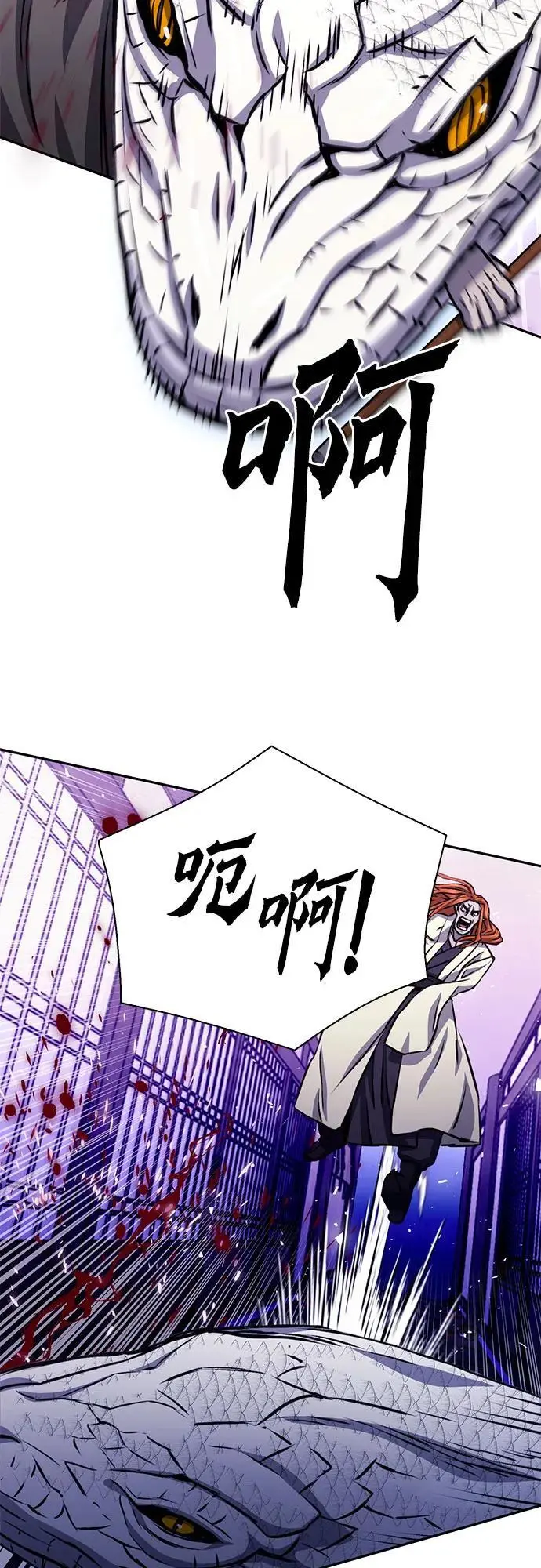 第117话 第34页
