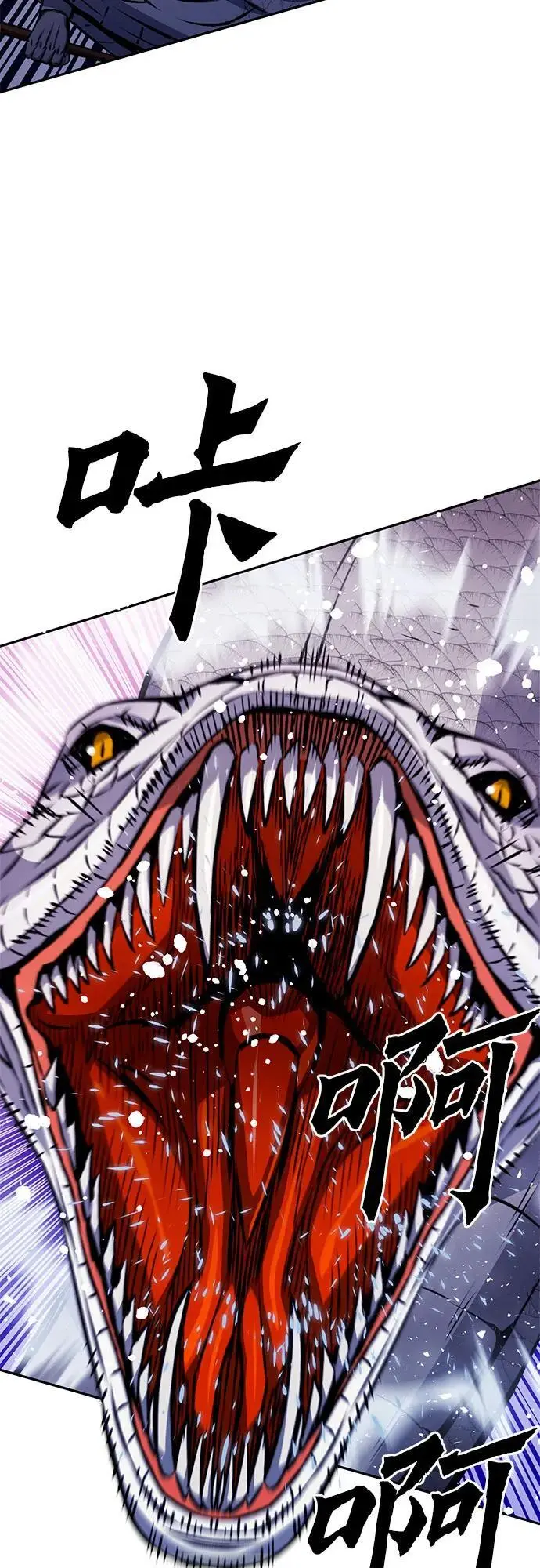 第117话 第35页