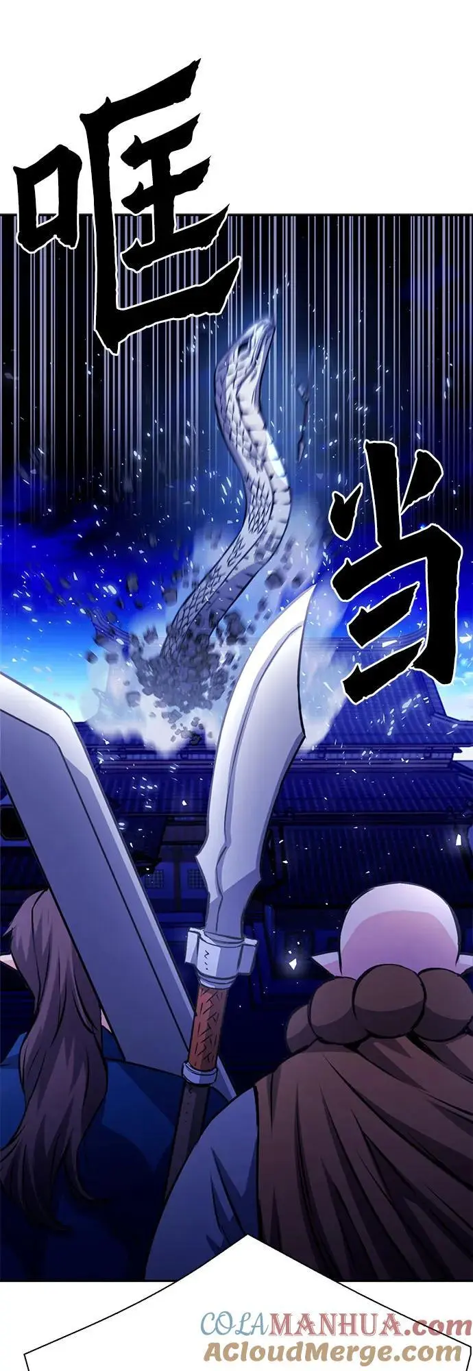 第117话 第37页