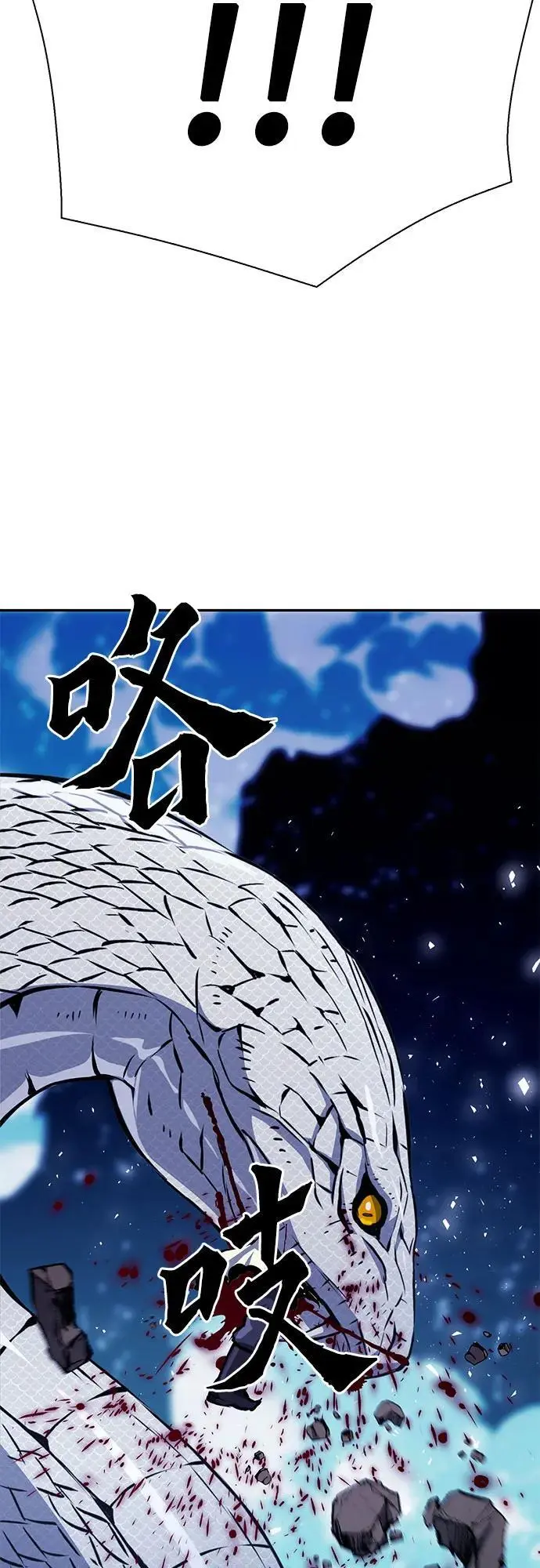 第117话 第38页