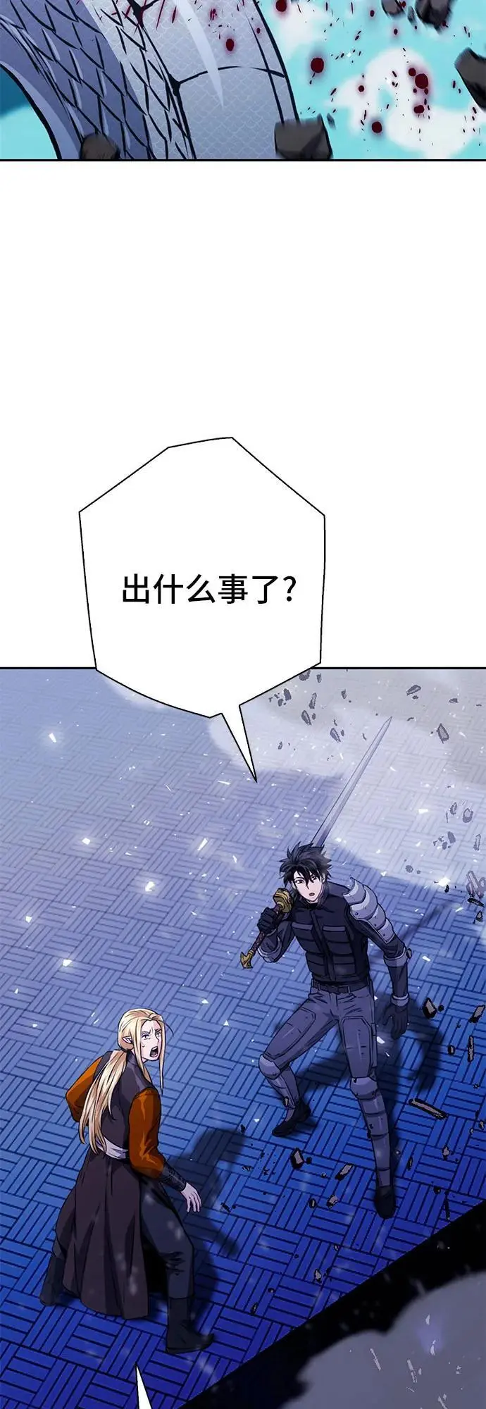 第117话 第39页