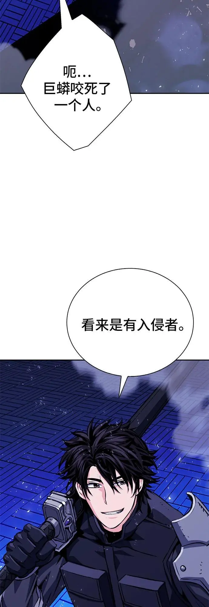 第117话 第40页