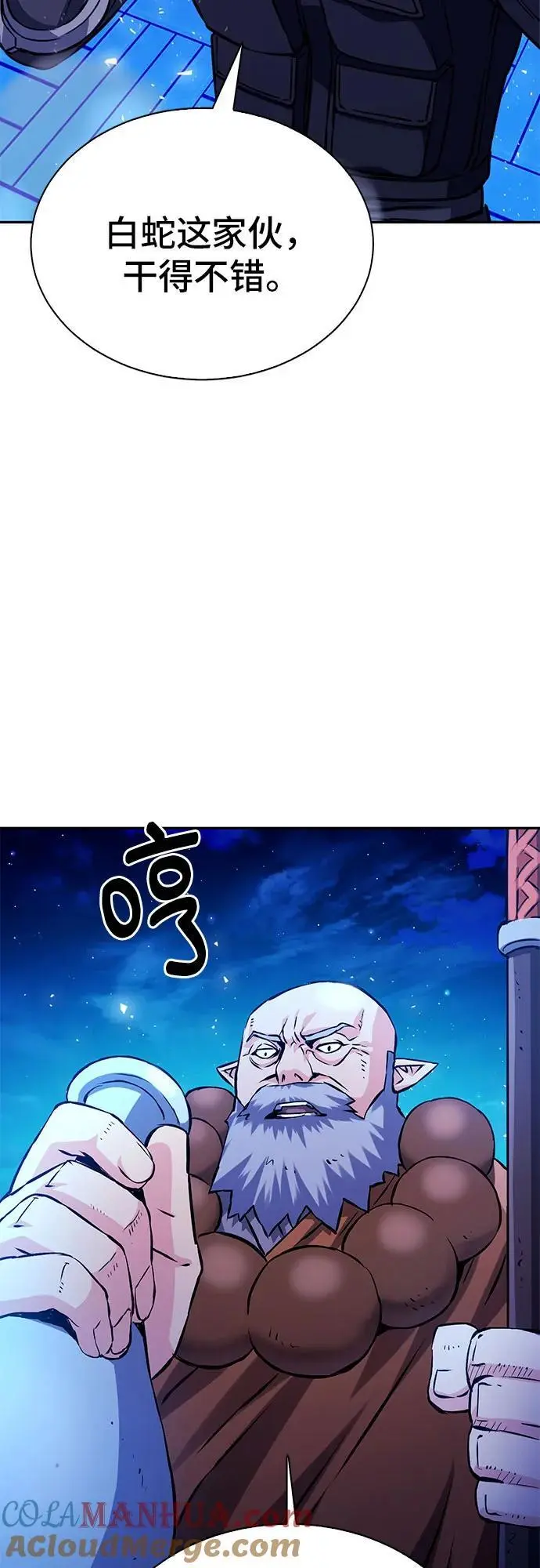 第117话 第41页