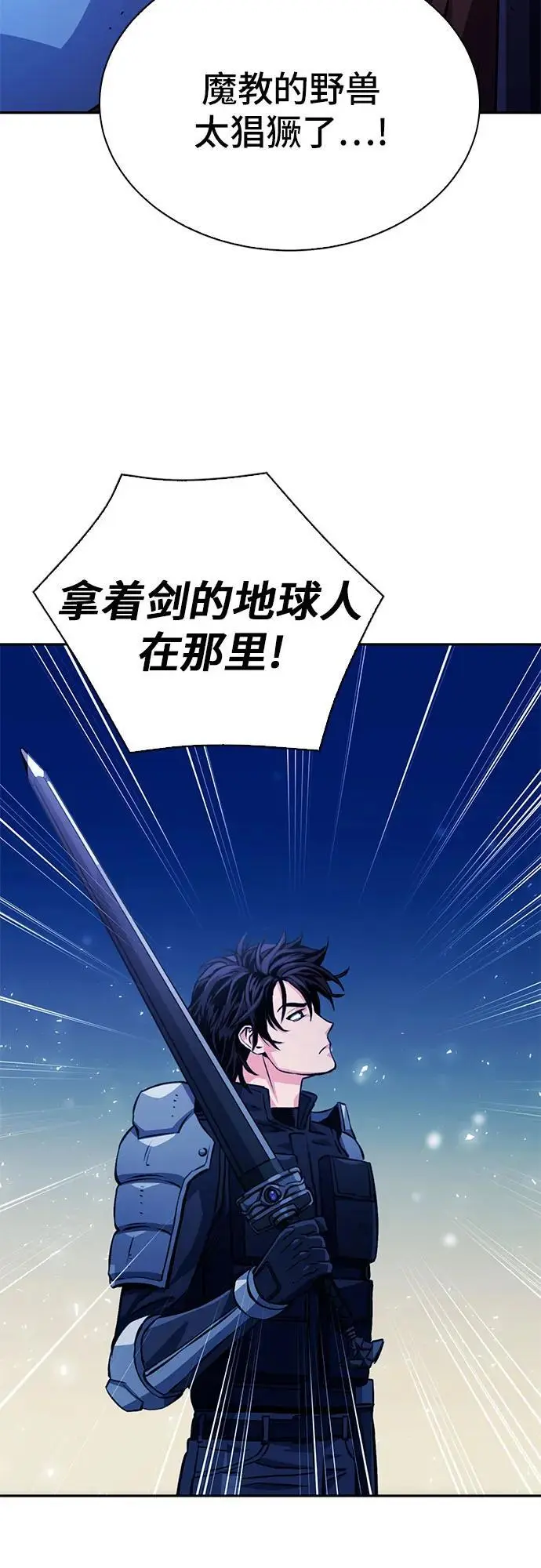 第117话 第42页