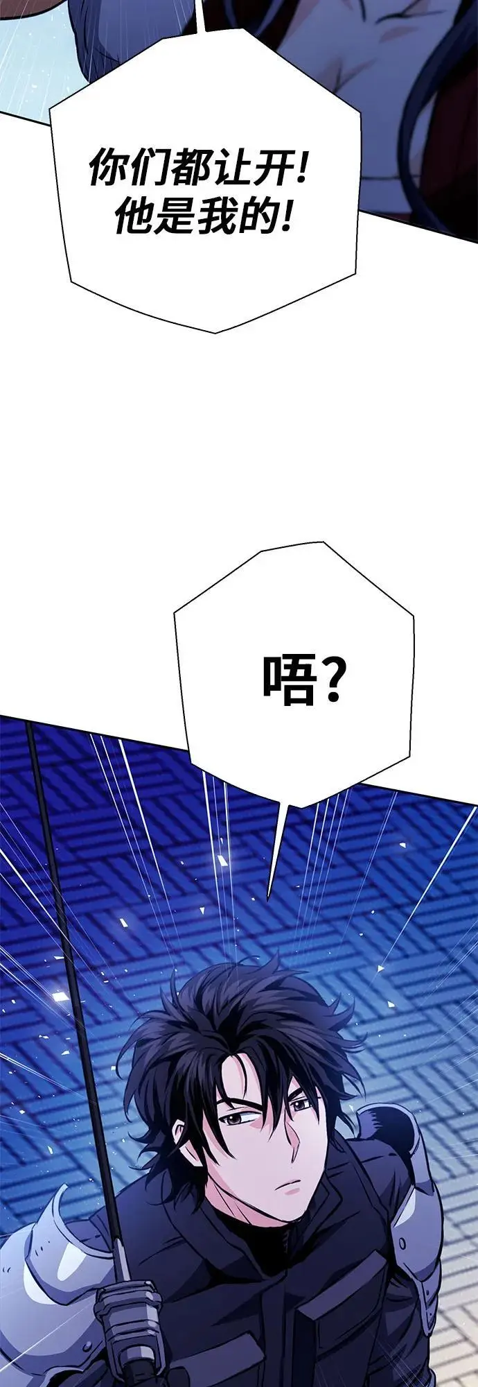 第117话 第47页