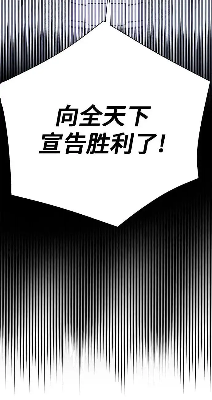 第117话 第52页