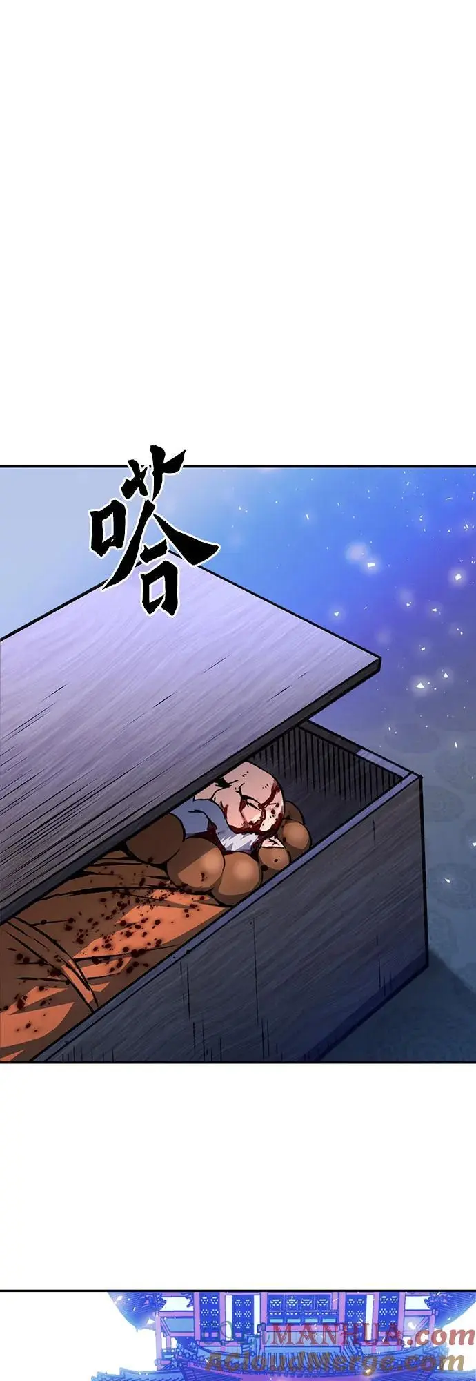 第117话 第53页