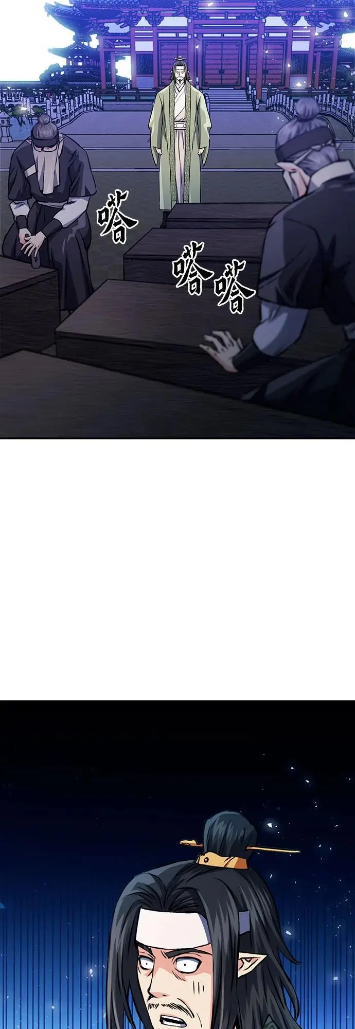 第117话 第54页