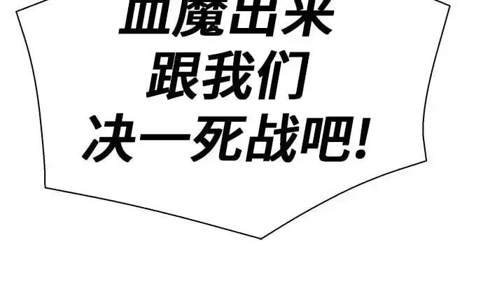 第117话 第60页