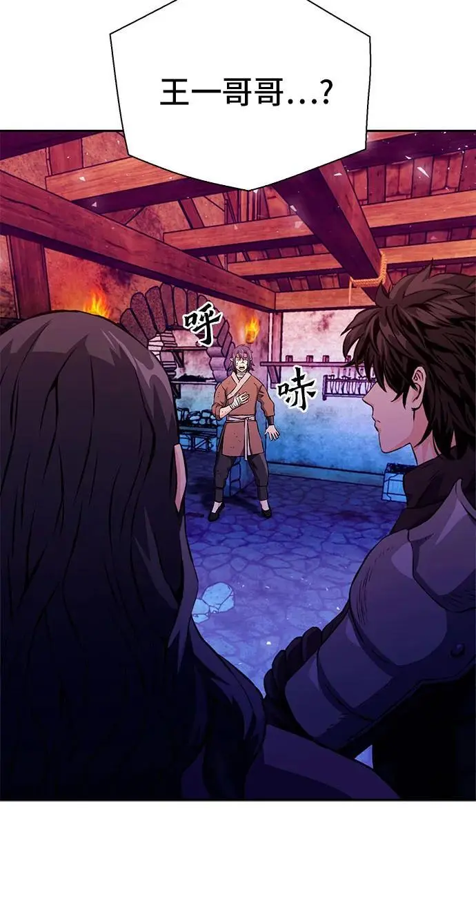 第117话 第79页