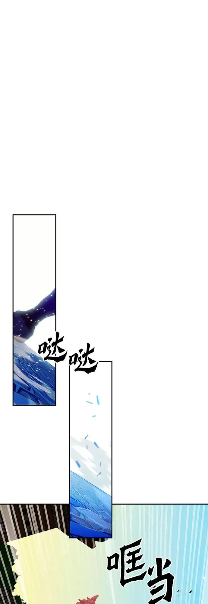 第117话 第80页