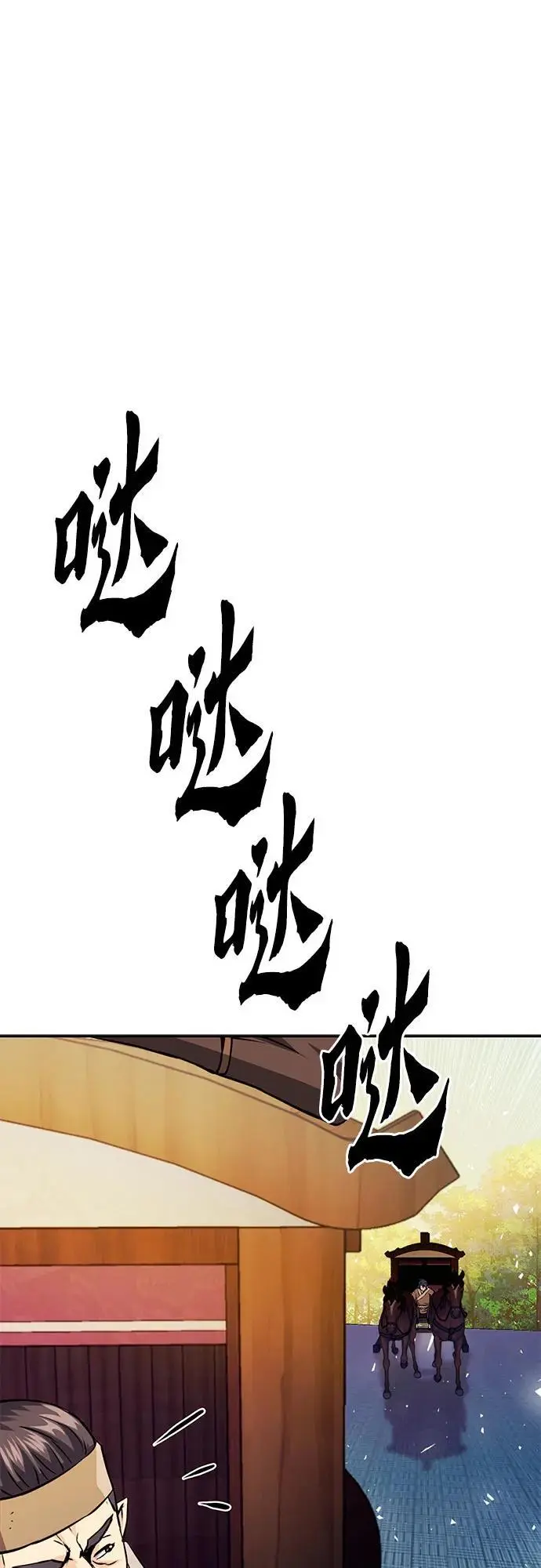 第117话 第90页