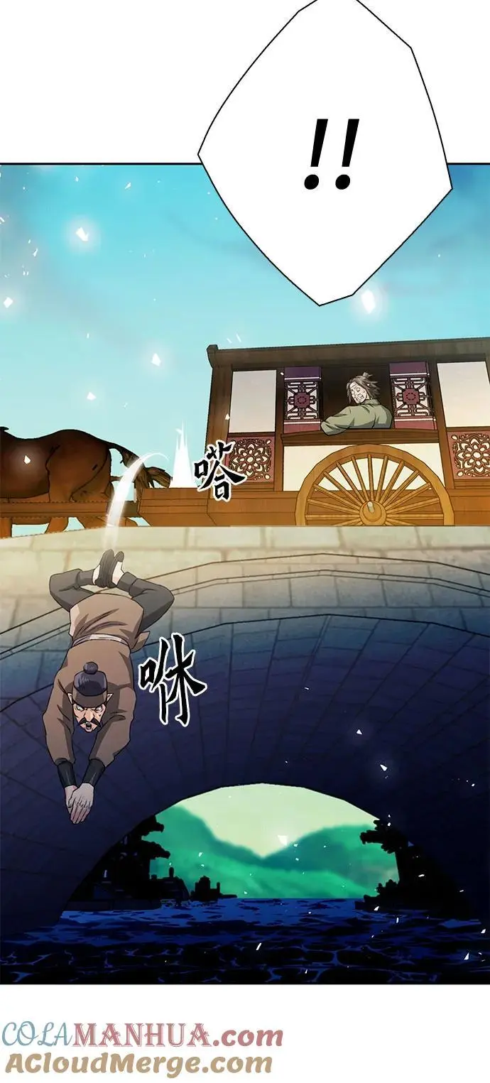 第117话 第97页