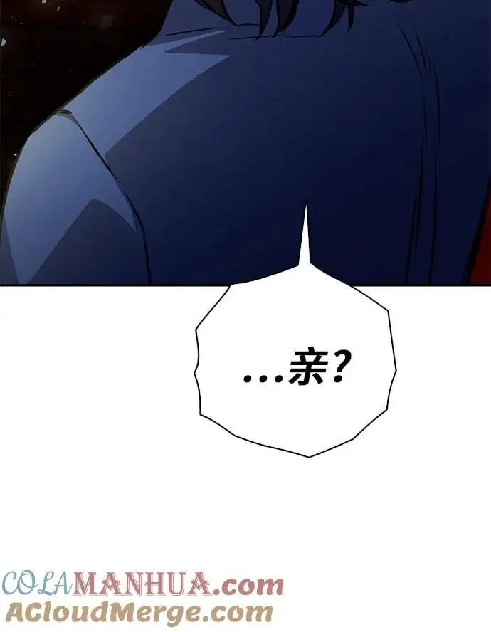 第117话 第101页
