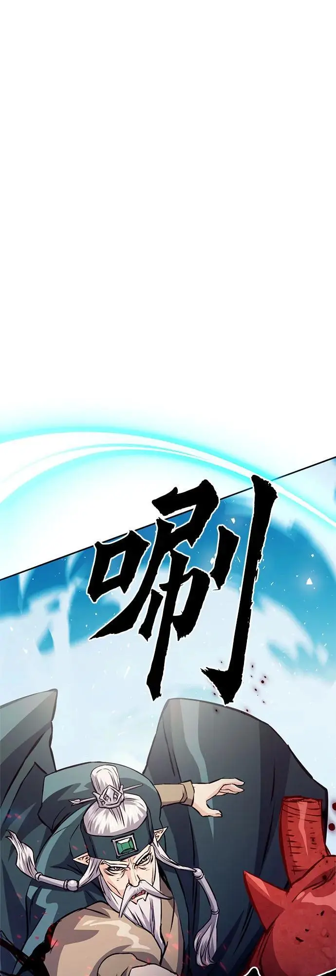 第117话 第104页