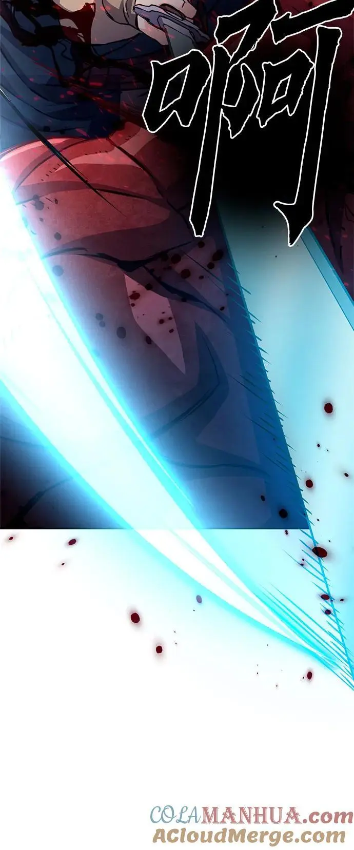 第117话 第105页