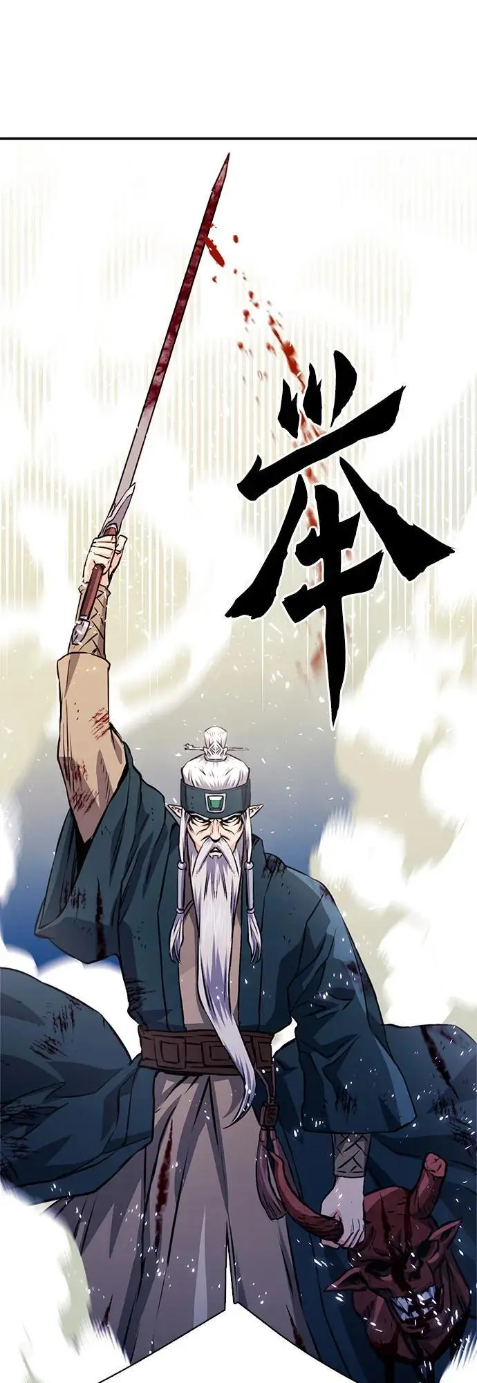 第117话 第106页