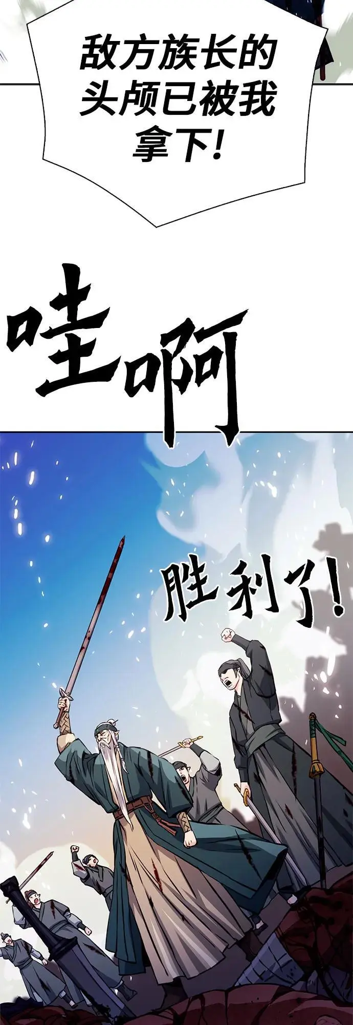 第117话 第107页