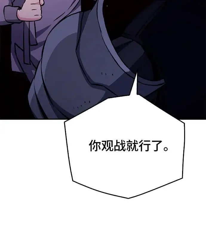 第118话 第19页